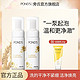 POND'S 旁氏 氨基酸洁面泡泡 150ml*2