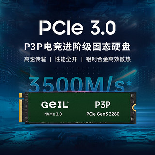 GeIL 金邦 512GB SSD固态硬盘 M.2接口PCIe 3.0（NVMe协议）台式机硬盘 高速3400MB/S