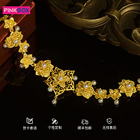PINKBOX/娉饰珠宝黄金手链999足金女款纯金珍珠富贵手链 婚嫁系列