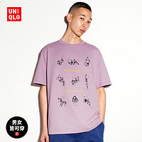 UNIQLO 优衣库 男装/女装(UT)HYPEBEAST系列印花T恤456425