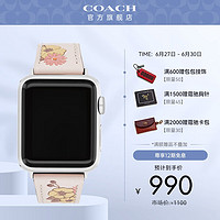 COACH 蔻驰 Apple Watch印花小牛皮表带针扣  14700110