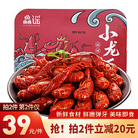 农谣人 麻辣小龙虾 750g*1盒