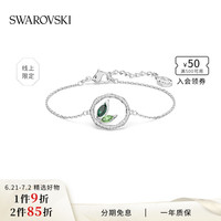 施华洛世奇 DELLIUM 手链女 线上限定 竹子造型仿水晶
