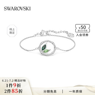 施华洛世奇 DELLIUM 手链女 线上限定  竹子造型仿水晶
