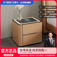 CHEERS 芝华仕 轻奢极简钢化玻璃床头柜小型多功能可充电收纳储物卧室G028