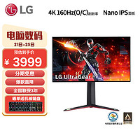 LG 乐金 27GP95R 27英寸4K 144Hz HDMI2.1 NanoIPS电竞显示器