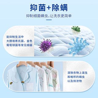 Suk Garden 蔬果园 SukGarden）四合一洗衣凝珠99%除菌除螨180颗持久留香洗衣珠浓缩洗衣液