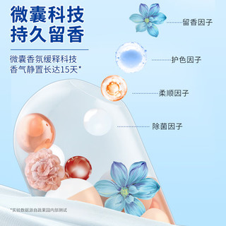 Suk Garden 蔬果园 SukGarden）四合一洗衣凝珠99%除菌除螨180颗持久留香洗衣珠浓缩洗衣液
