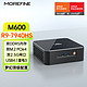 MOREFINE 摩方 7940HS迷你主机准系统，接口多多多