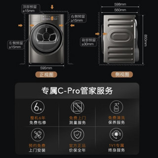 COLMO CLHP10HDL 变频热泵式烘干机 10L 星泽灰