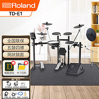 Roland 罗兰 TD-E1 电子鼓套装+卓乐DA35+配件礼包