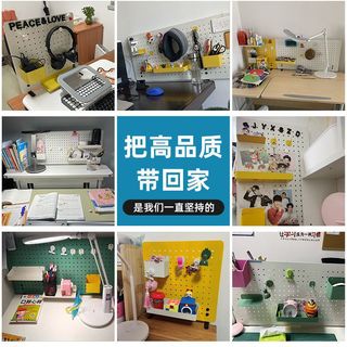 可夹式桌面洞洞板置物架免打孔办公室书房书桌收纳整理盒挂钩配件