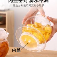 收纳密封罐储物罐小坛子罐子圆型家用旅行厨房分装辣椒酱塑料瓶子