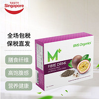 BMS Organics 蔬事 膳食纤维粉果蔬百香果VC饮奇亚籽 果蔬纤维饮150g