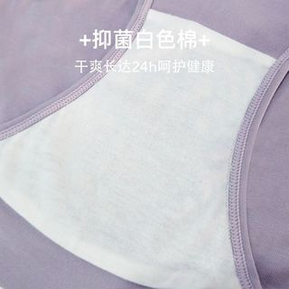 Joyncleon 婧麒 孕妇内裤 3条装