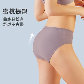 Joyncleon 婧麒 孕妇内裤 3条装