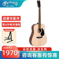 MARTIN 马丁(MARTIN)DM 西格玛 原声款 实木单板 民谣吉他 圆角吉它 41英寸
