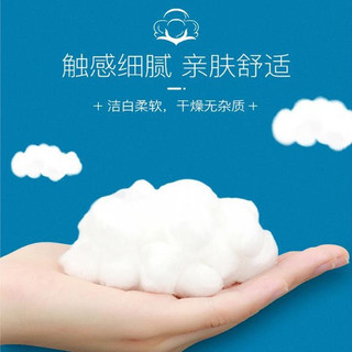 海氏海诺 医用棉球 一次性无菌脱脂消毒棉球 婴儿卫生棉球 5g