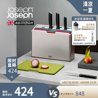 英国JosephJoseph 厨房砧板刀具菜板收纳架专用放置架8件套 60198