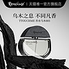 TTOUCHME005乌木男女士中性香水持久淡香礼物礼盒木质调 TT正品