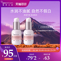 软管隔离50g-3号色 软管隔离50g-1号色