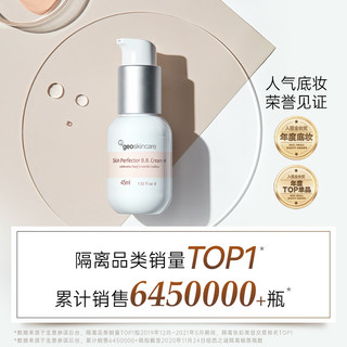 软管隔离50g-3号色 软管隔离50g-2号色