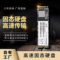 金磐 2280 NVMe固态硬盘1TB