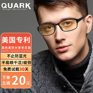 QUARK KD14 黑色素防光害老花镜 黑色 1副 150度