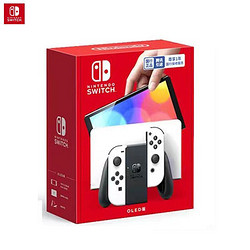 Nintendo 任天堂 国行 Switch NS掌上游戏机体感主机 OLED版