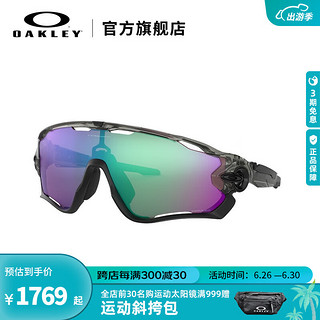 OAKLEY欧克利谱锐智全框运动太阳镜护目镜0OO9290 JAWBREAKER 谱锐智公路翡翠绿-46 31