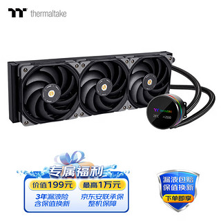 Thermaltake 曜越 大台风360 360mm 一体式CPU水冷散热器