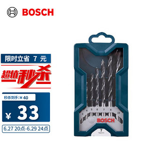 BOSCH 博世 Mini圆柄钻头套装 7件套