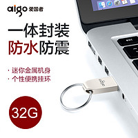 aigo 爱国者 u盘正版高速优盘正品电脑两用32gb迷你个性大容量车载