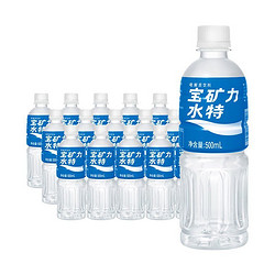 POCARI SWEAT 宝矿力水特 正品宝矿力水特电解质运动跑步健身饮料500ml*15整箱饮品补充