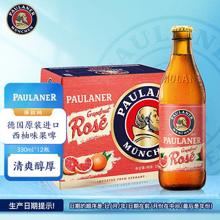 PAULANER 保拉纳 西柚玫瑰红啤酒 330ml*12瓶