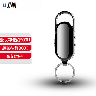 JNN 录音笔 X22  8G 微型迷你便携录音器 高清降噪 会议学习听课采访录音设备  钥匙扣黑色