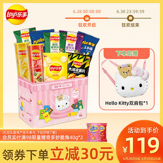 Lay's 乐事 Hello Kitty 薯片礼盒 638g