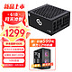 SAMA 先马 GD1200W ATX3.0机箱电脑电源台式机 原生PCIE5.0/全模组/80PLUS白金牌认证/压纹线/支持4090显卡