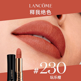 LANCOME 兰蔻 小蛮腰 全新菁纯丝绒雾面唇膏 #230玩乐橙 3.4g