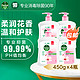 Dettol 滴露 健康抑菌洗手液滋润倍护450g*4