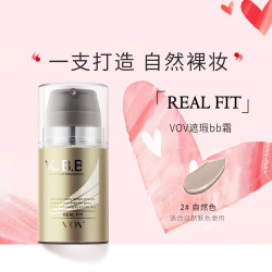 VOV 薇欧薇 提亮肤色保湿持久不脱妆修颜遮瑕霜BB霜 旗舰店