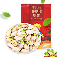 PLUS会员：ManJiFu 曼记福 原色开心果 250g