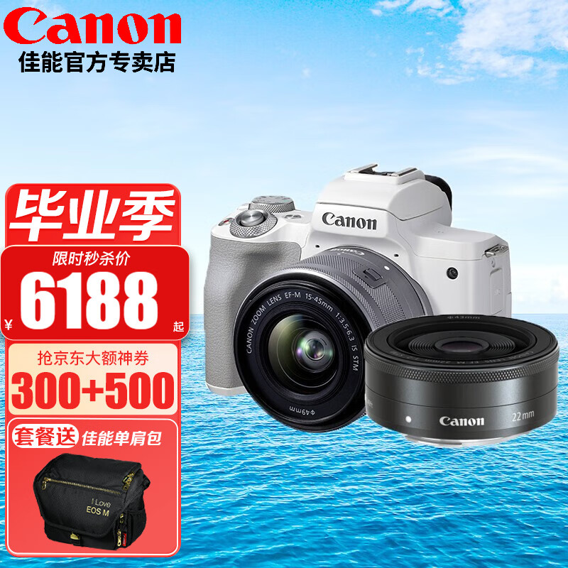 白色 套机+22定焦 双镜头套装【背景虚化】