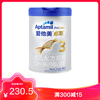 Aptamil 爱他美 白金版卓萃幼儿配方奶粉3段单罐900g 1-3岁牛奶粉