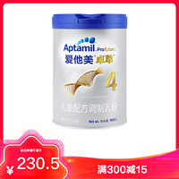 Aptamil 爱他美 卓萃版 爱他美儿童配方奶粉4段900g(白金版)3-6岁牛奶粉