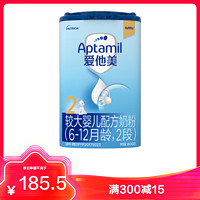 Aptamil 爱他美 经典版2段800g 婴儿配方奶粉6-12个月德国进口宝宝牛奶