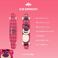 ICE DRRGON 冰龙 ICE DRAGON 冰龙草莓熊女生专业长板