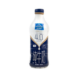 OLDENBURGER 欧德堡 纯牛奶全脂大瓶950ml*1瓶装