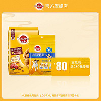 Pedigree 宝路 狗狗零食中小成500g*1+小磨星*1