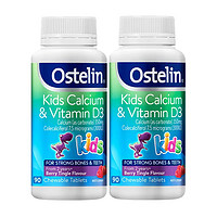 Ostelin 奥斯特林 儿童补钙维生素VD3咀嚼片 90粒*2